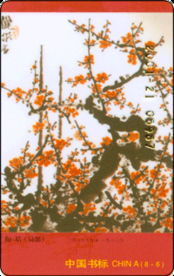 《書香工程精品圖書書標、書花藝品及官網“天香贊”景觀工程的設計與施工一體化實踐》